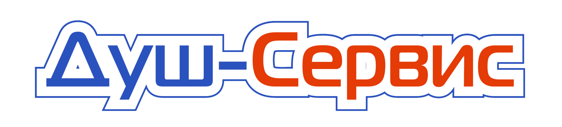 ООО«Душ-Сервис»